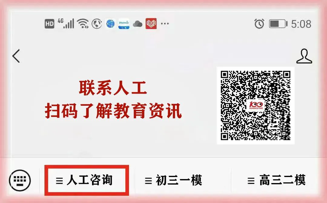 刻苦训练篮球时如何避免受伤的建议_2